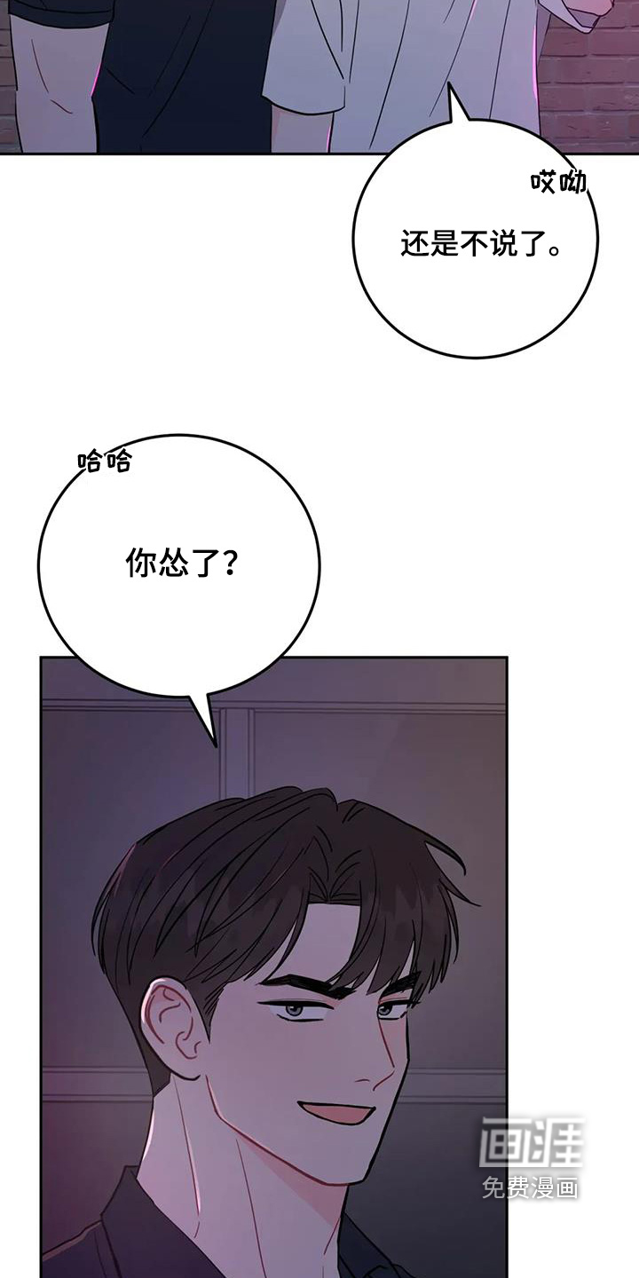 第152话17
