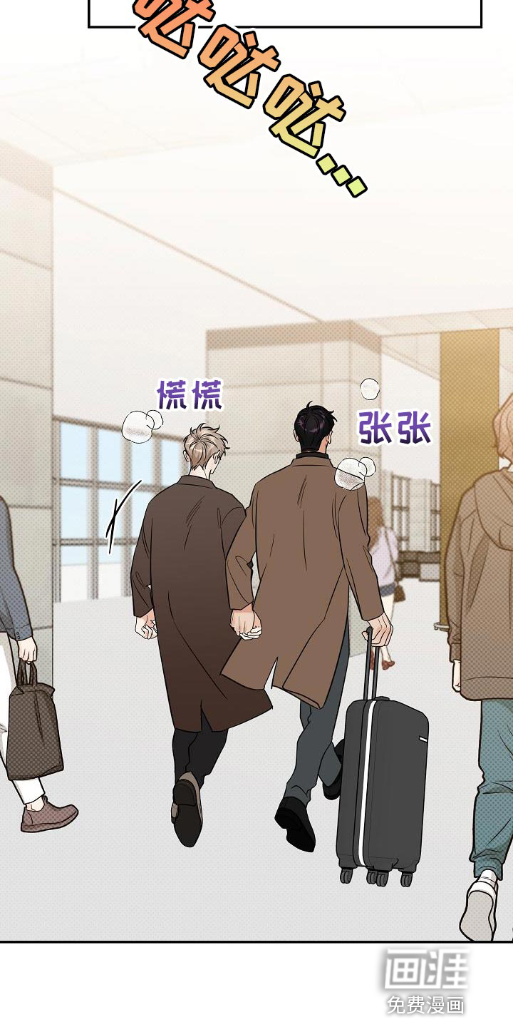 第106话11