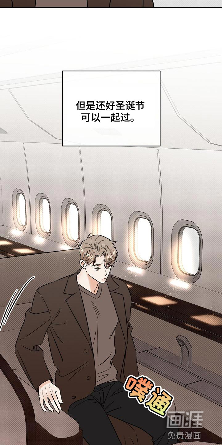 第106话15