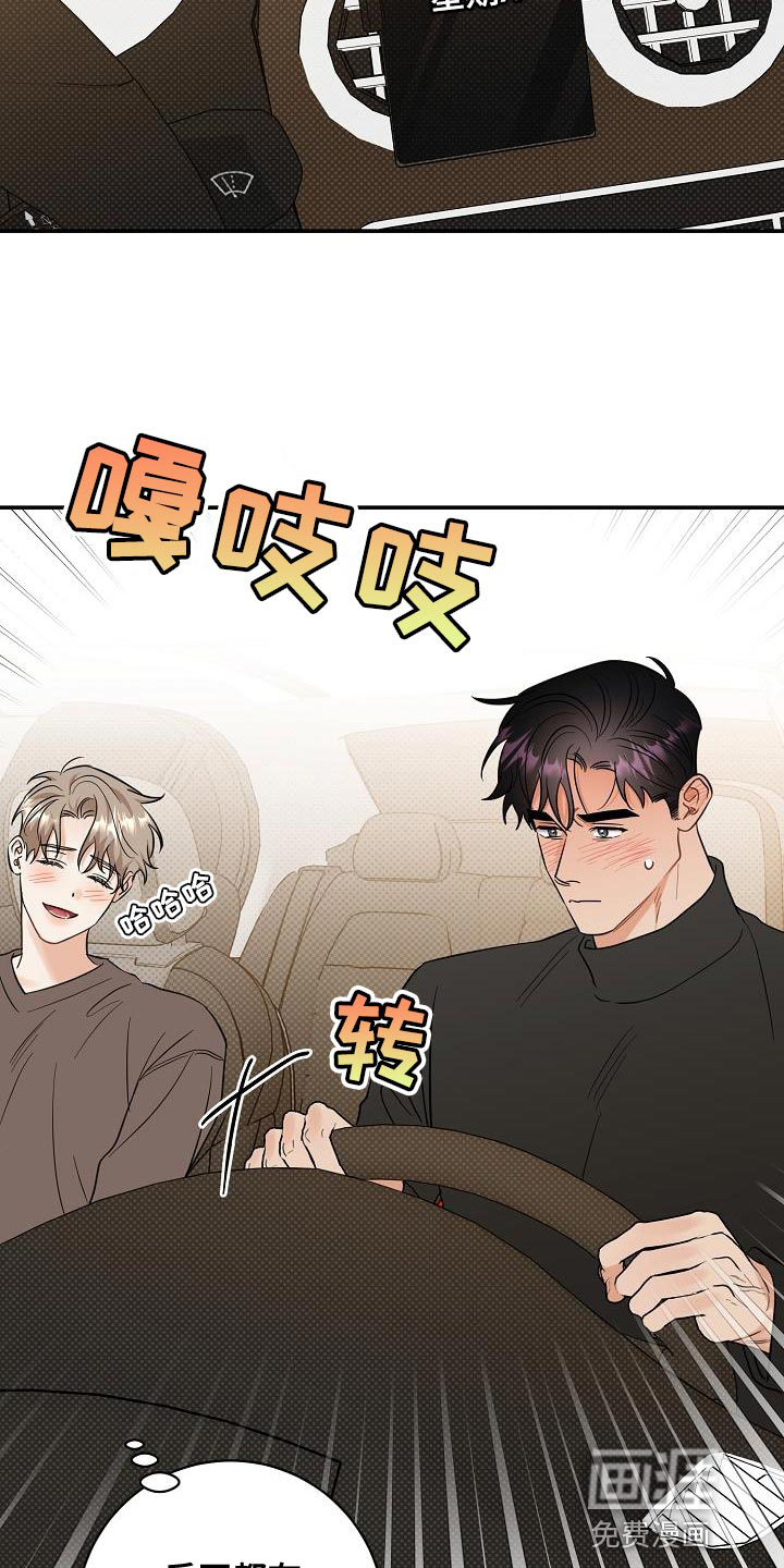 第106话6
