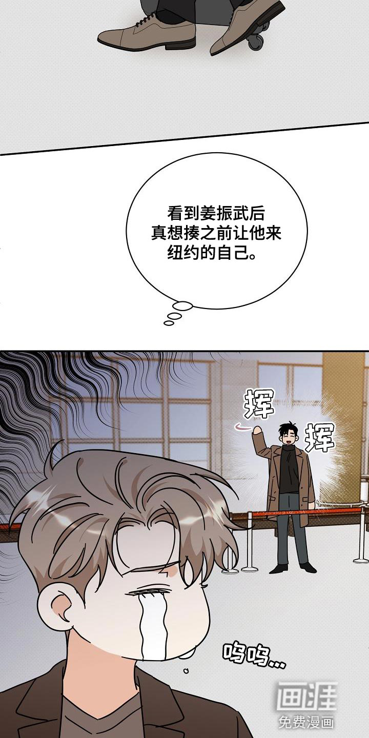 第106话14