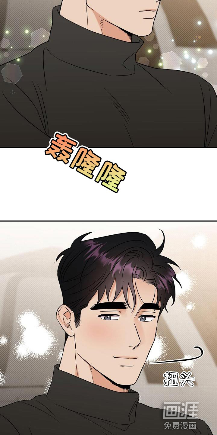 第106话2