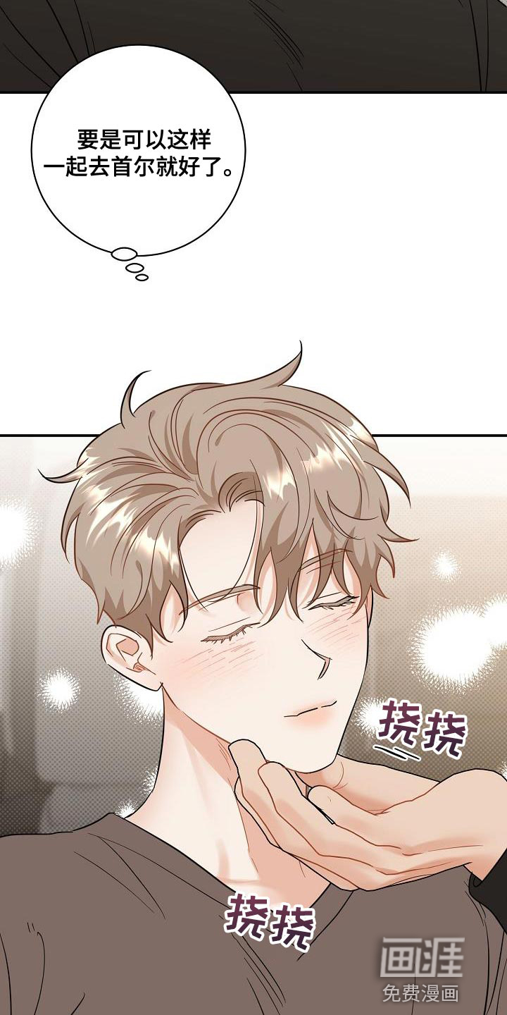 第106话3