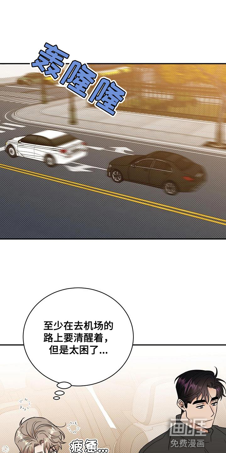 第106话0