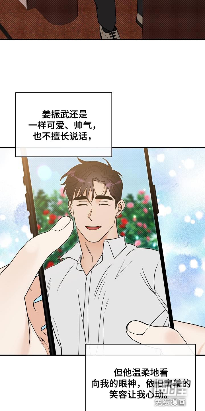 第106话17