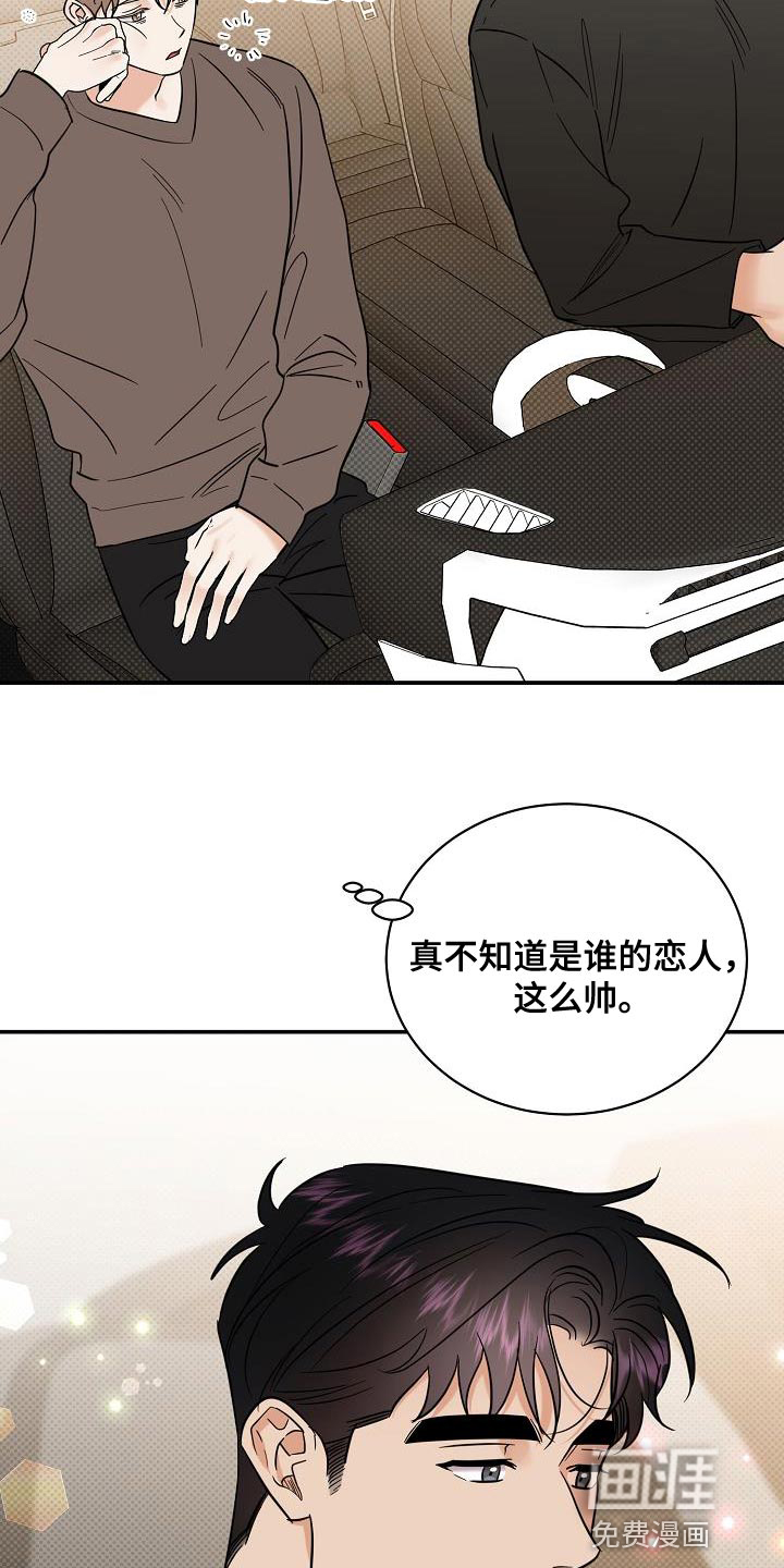 第106话1