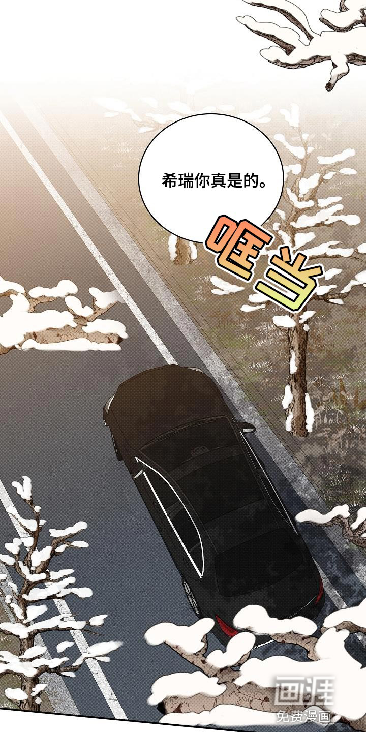 第106话8