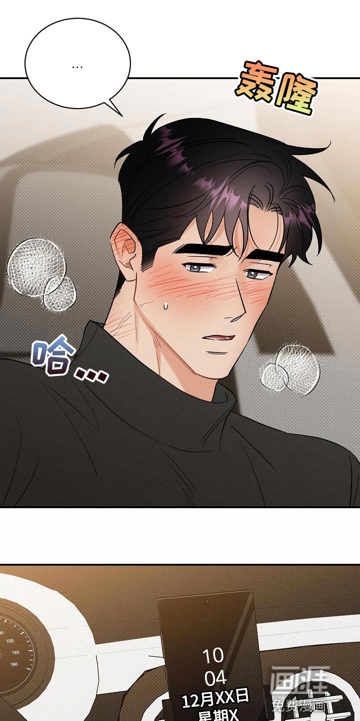 第106话5