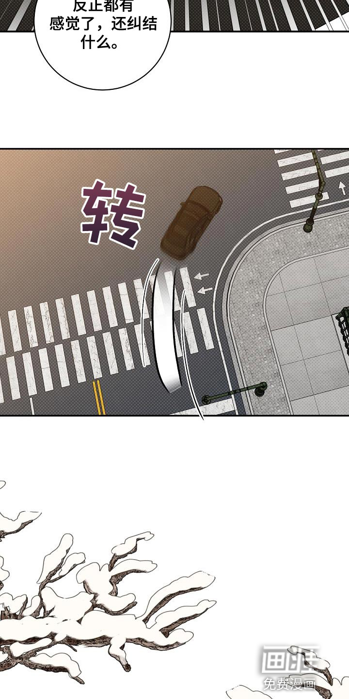 第106话7