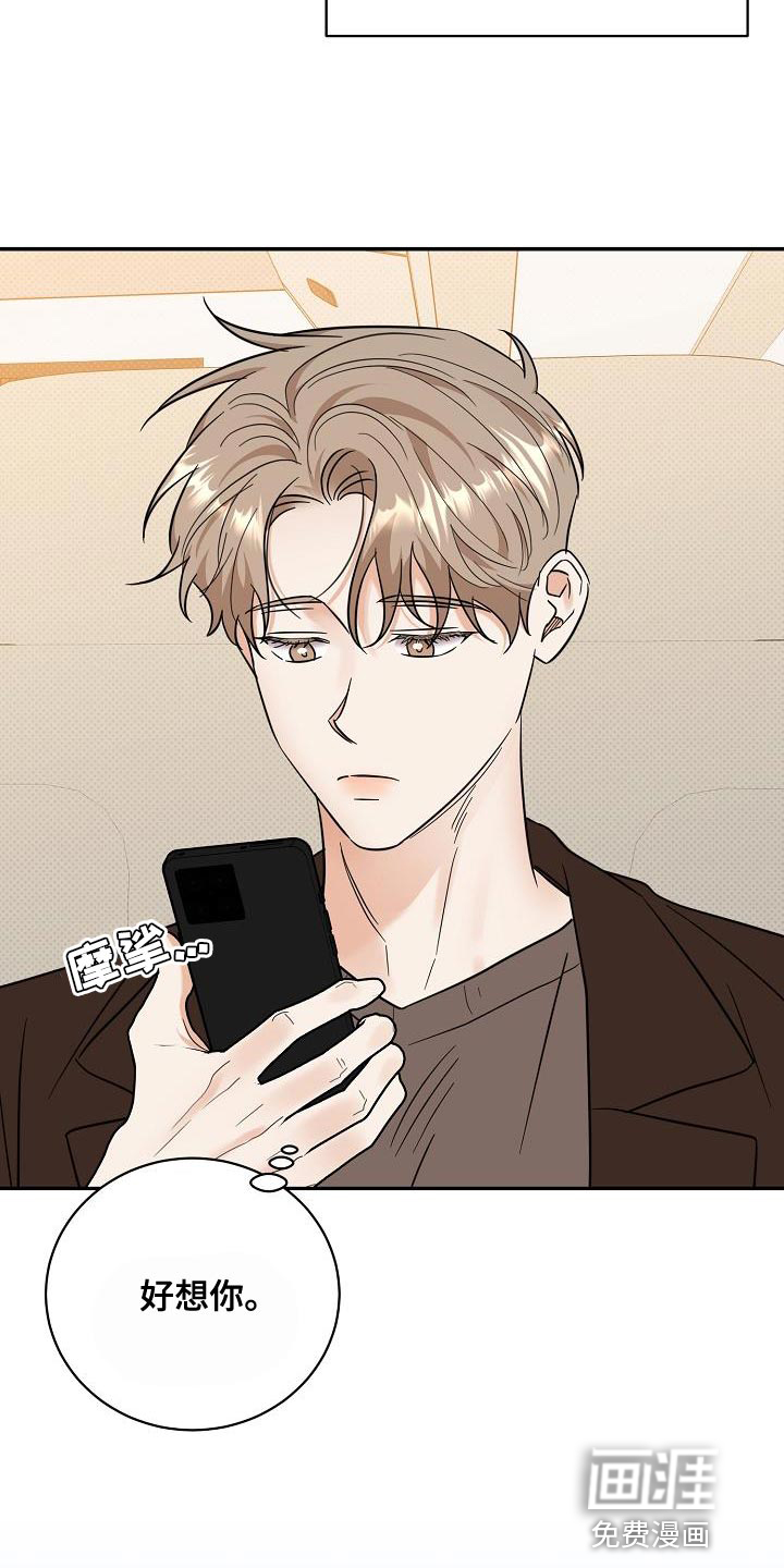 第106话18