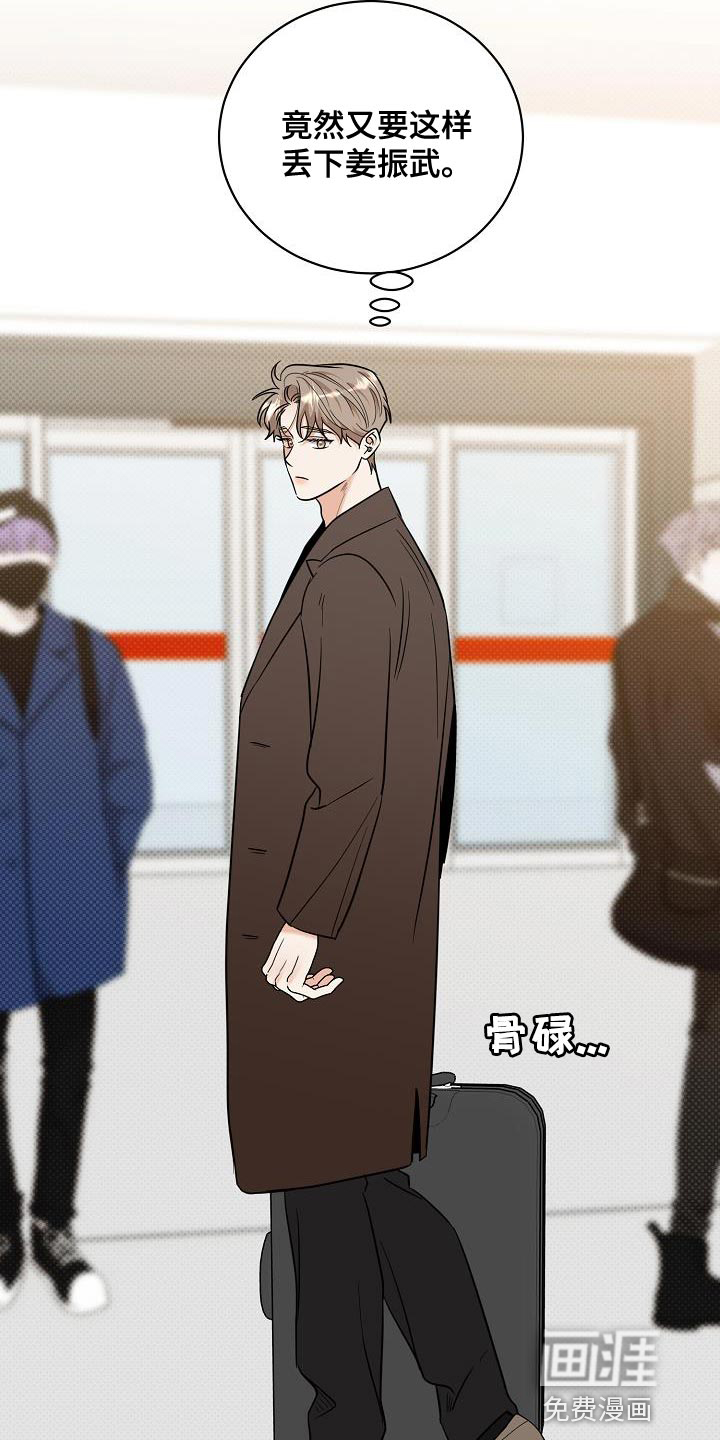 第106话13