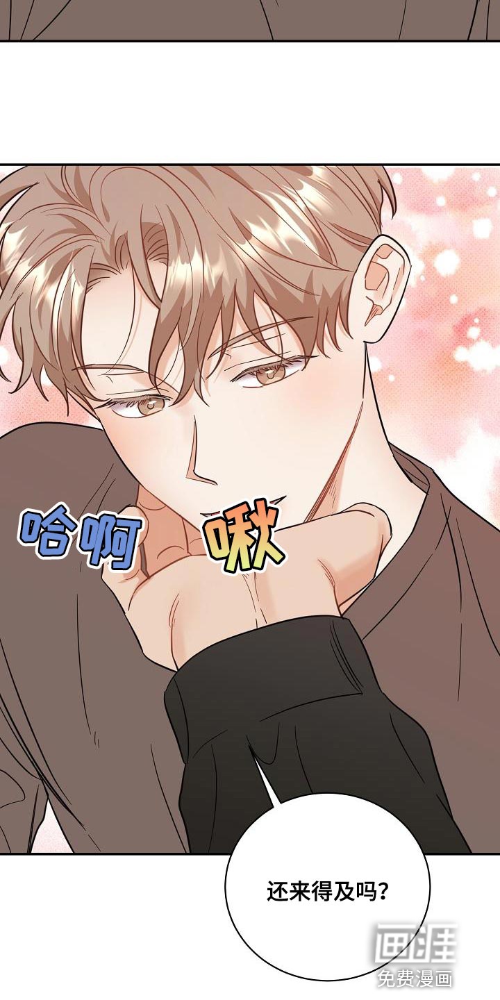 第106话4