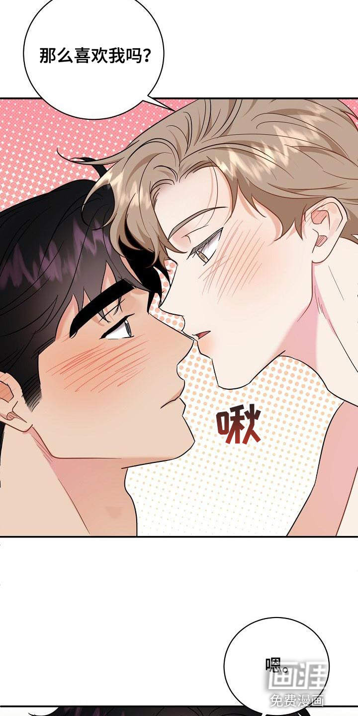 第104话17