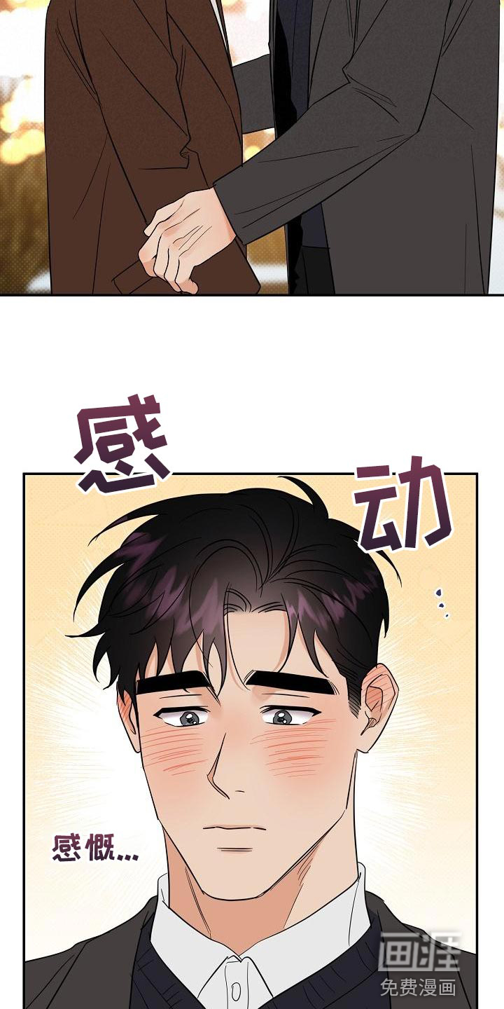 第104话3