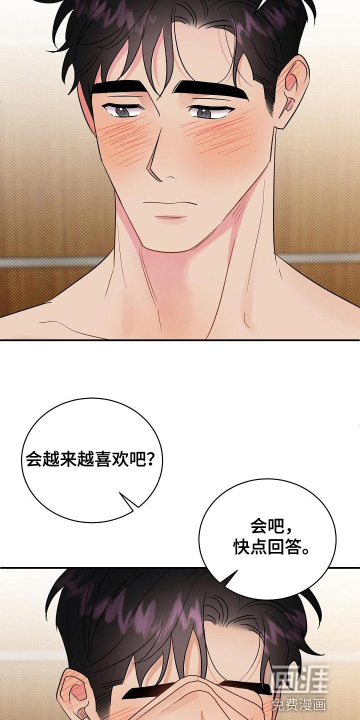 第104话18