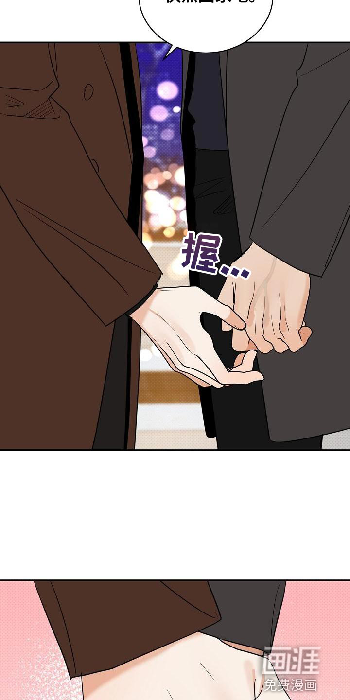 第104话7