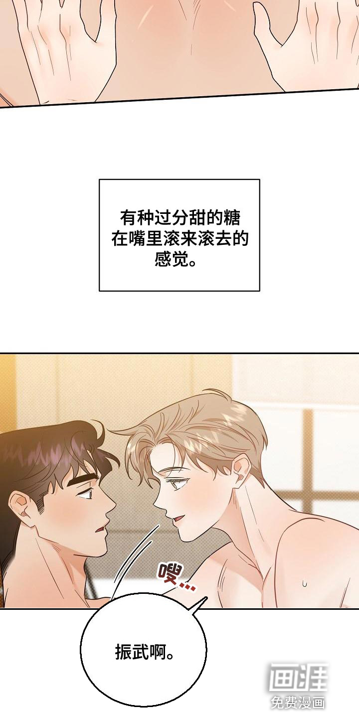 第104话15