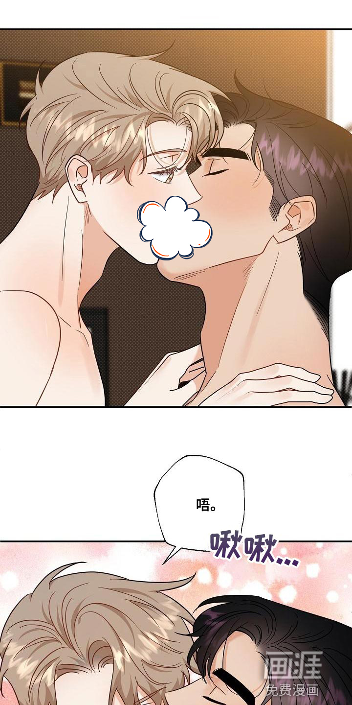 第104话11