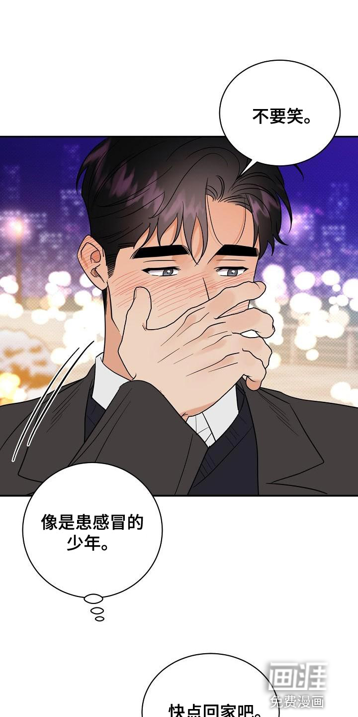 第104话6