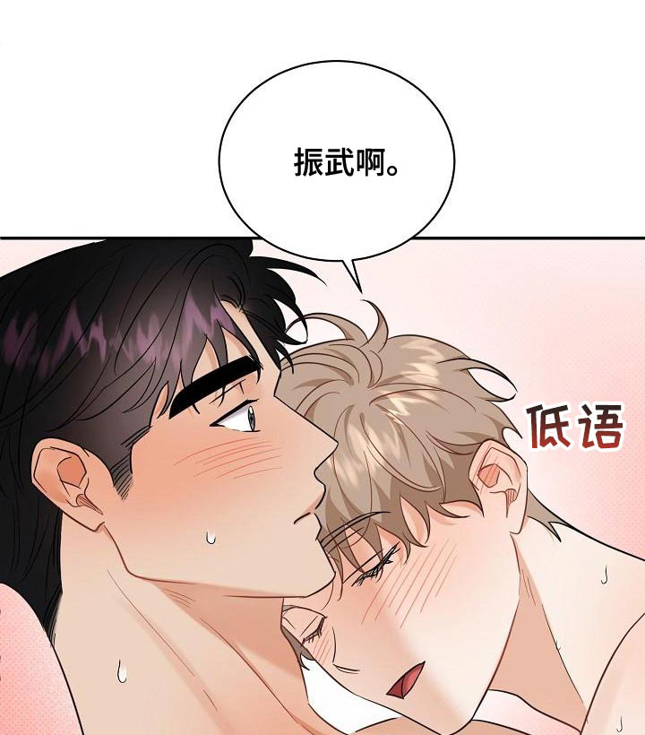 第104话13