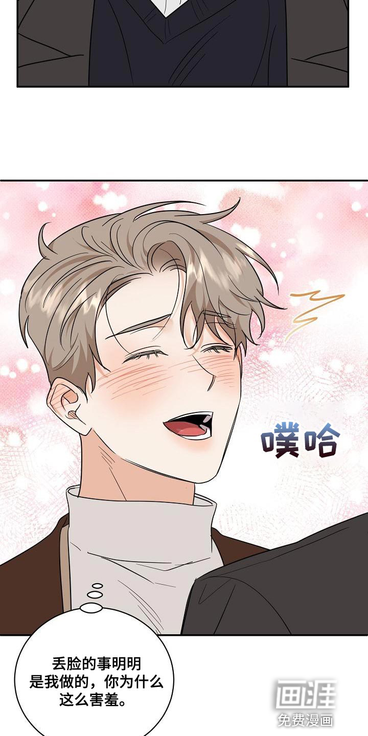第104话4