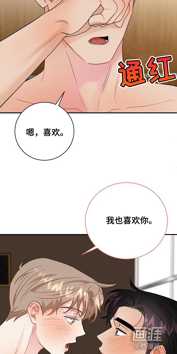 第104话19