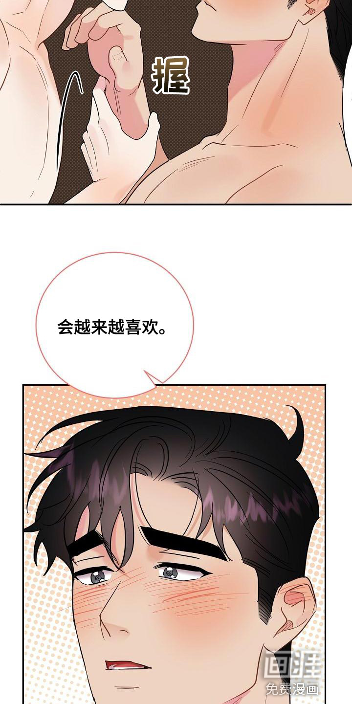 第104话20