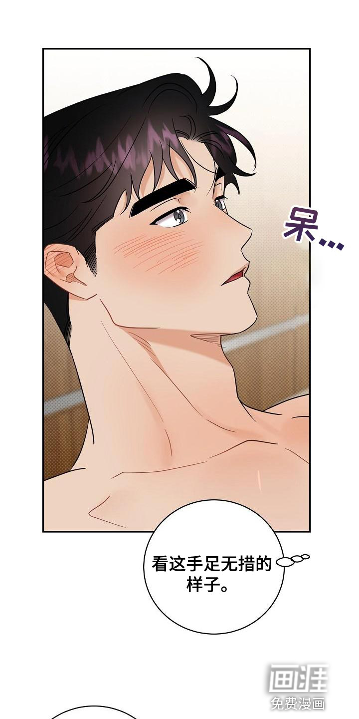 第104话16