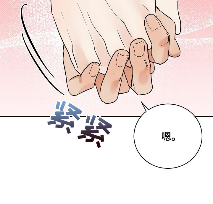 第104话8