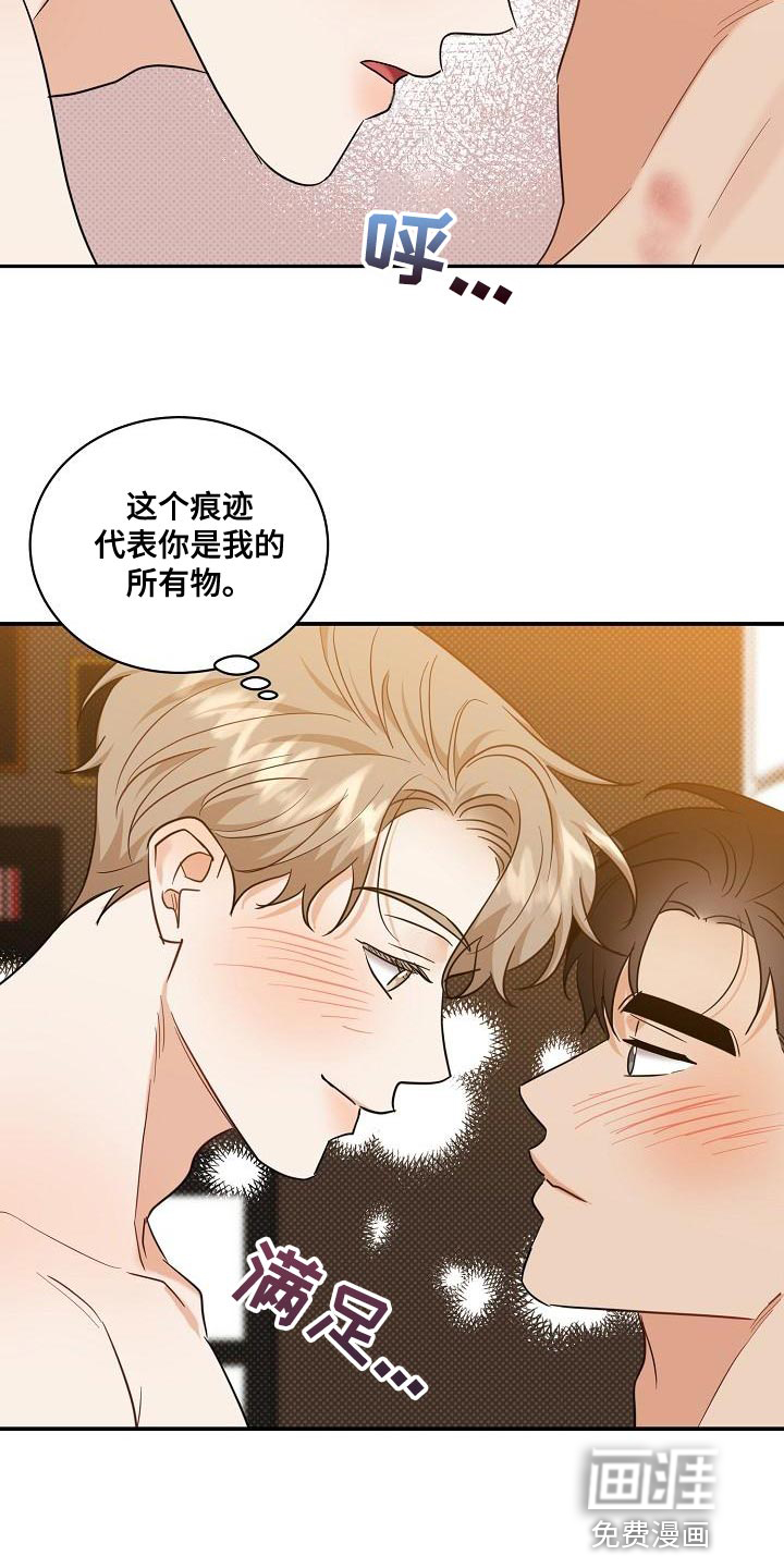 第104话10
