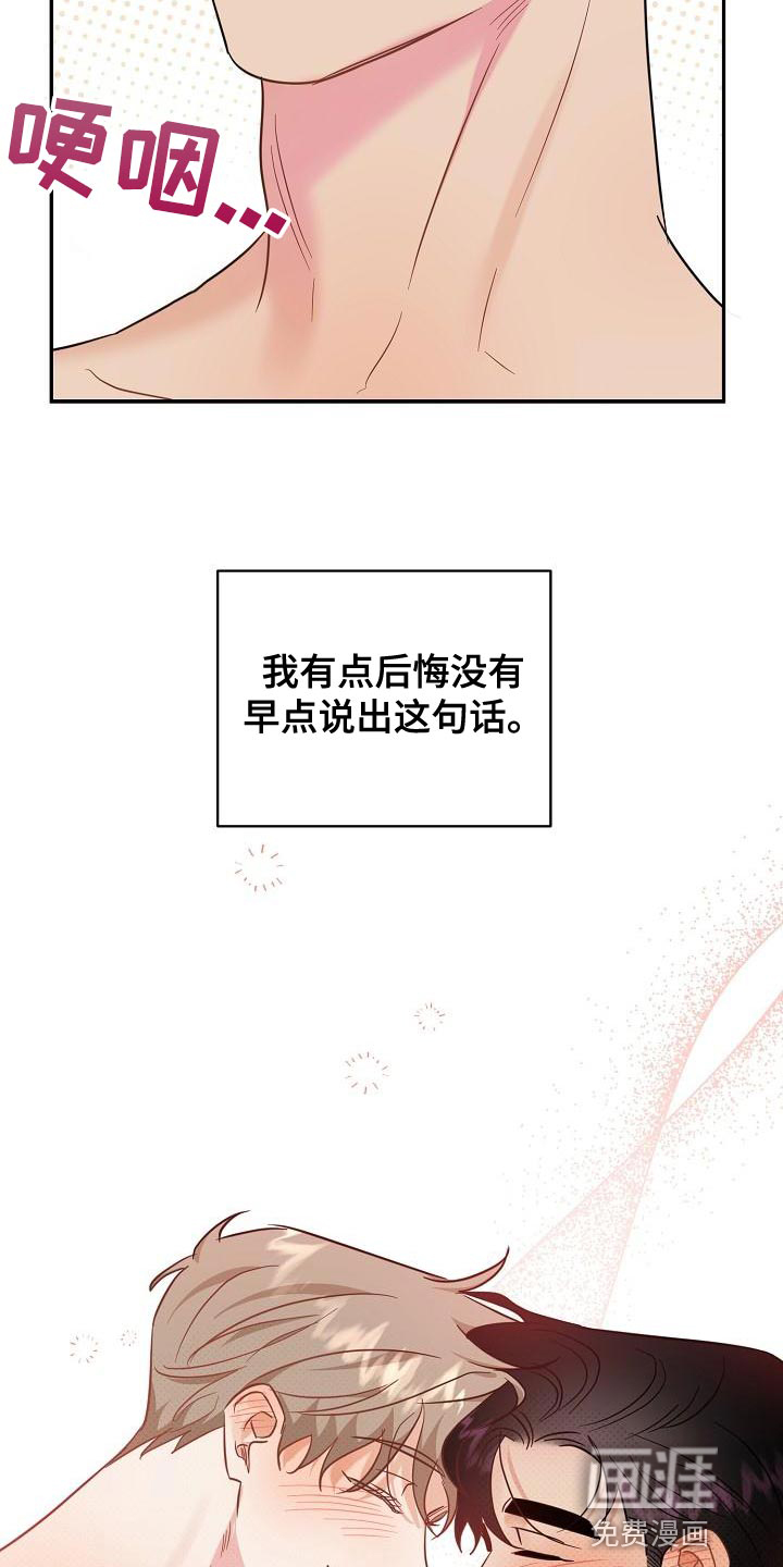 第104话21
