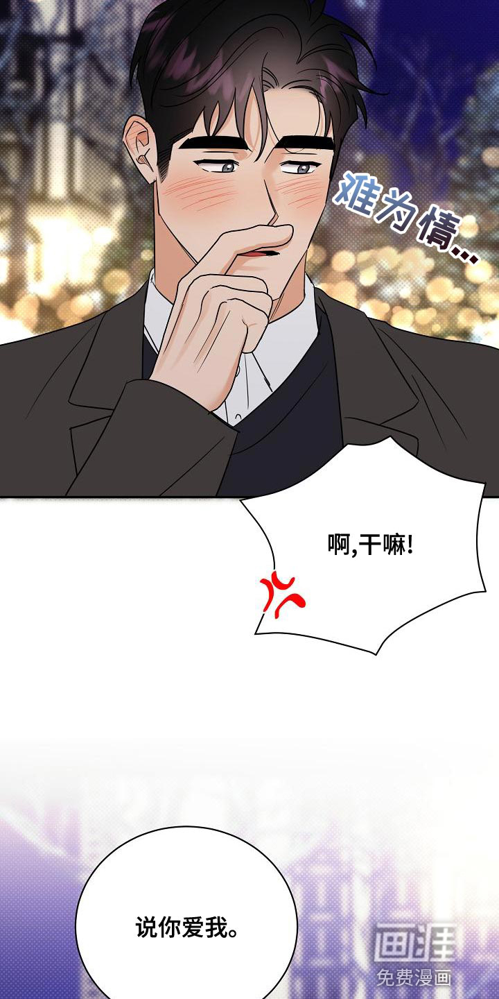 第102话32
