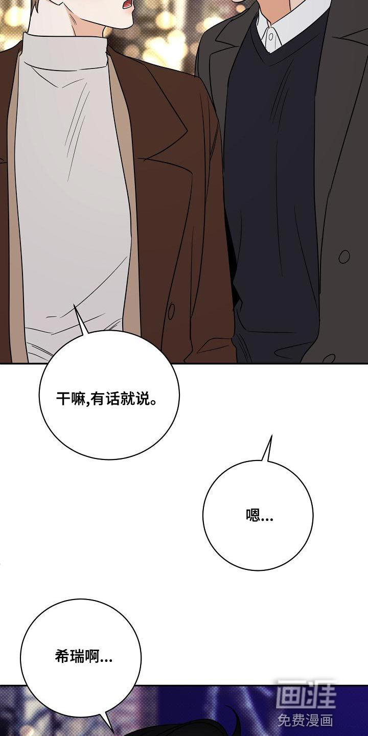 第102话31
