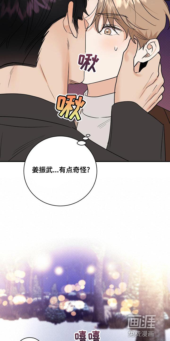 第102话23