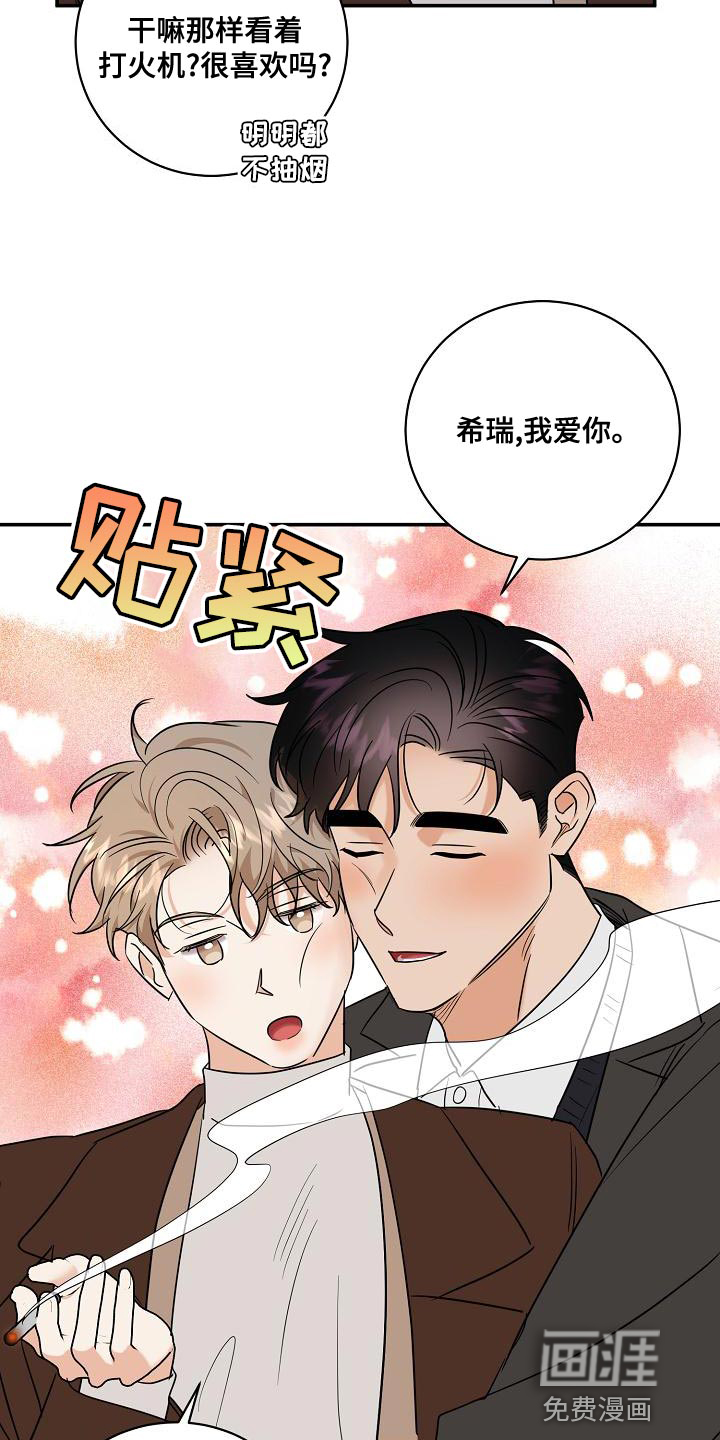 第102话27