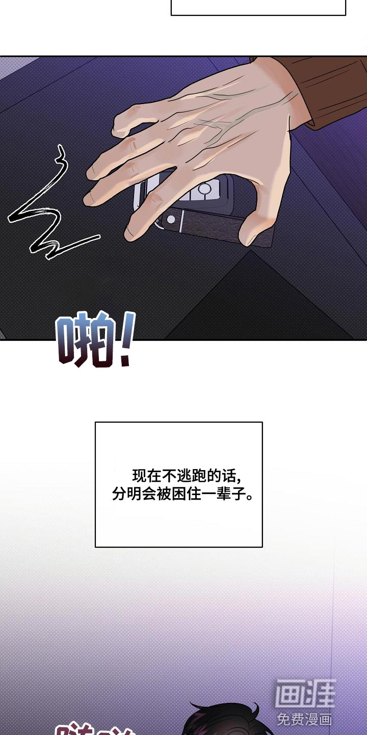 第102话15