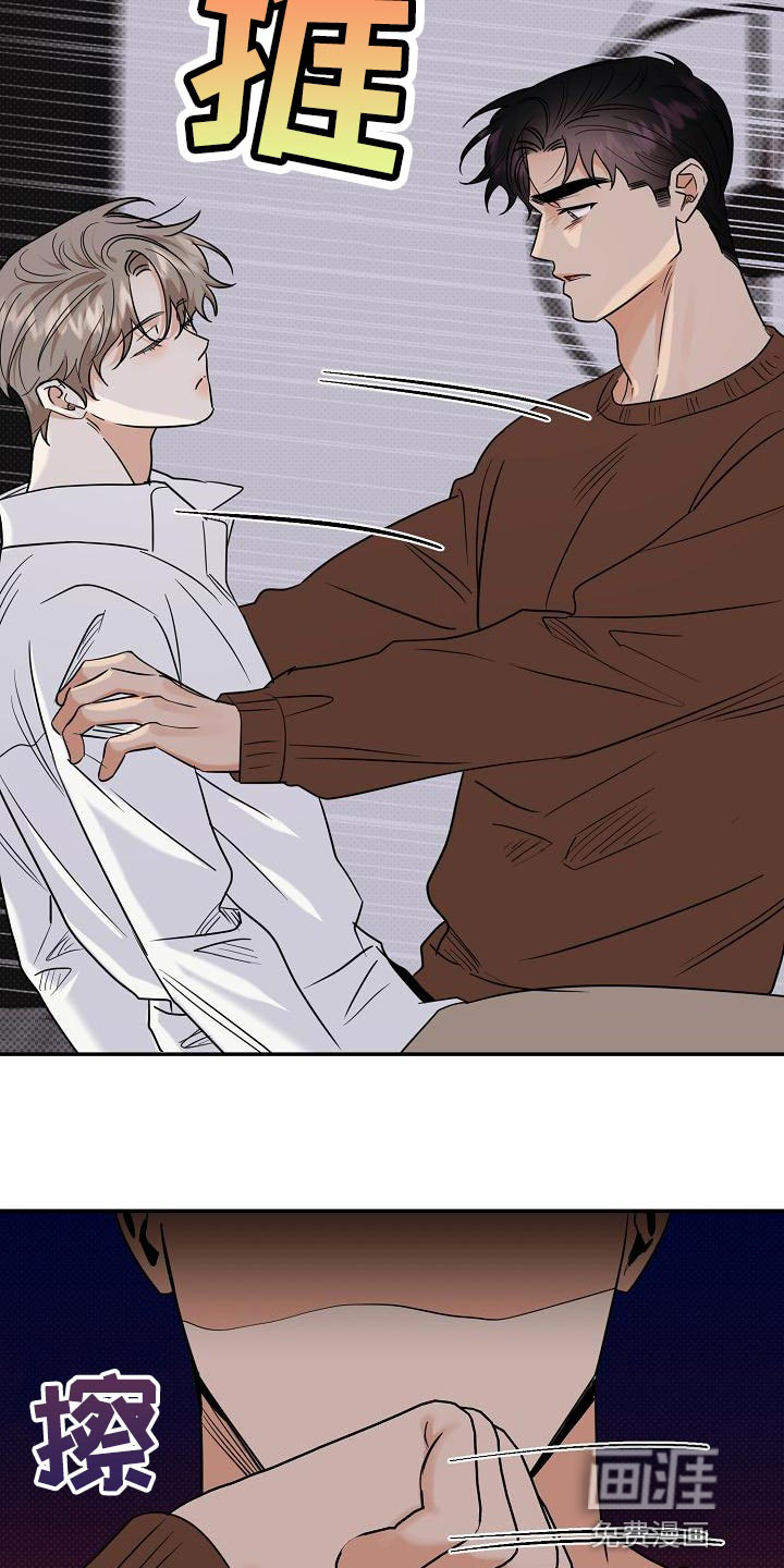 第102话11