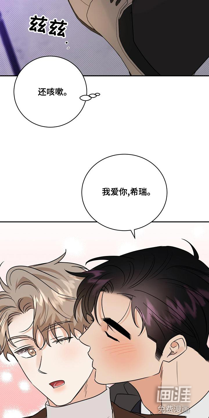 第102话29