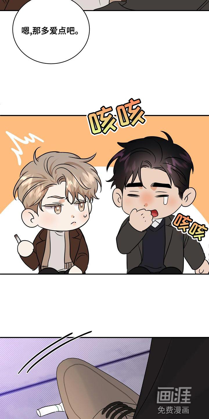 第102话28