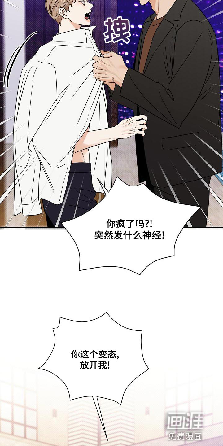 第101话22