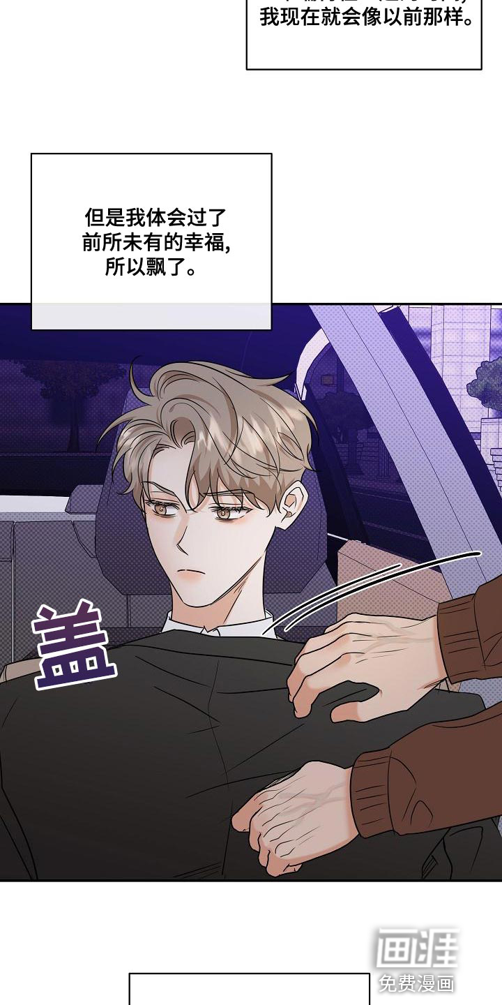 第101话26