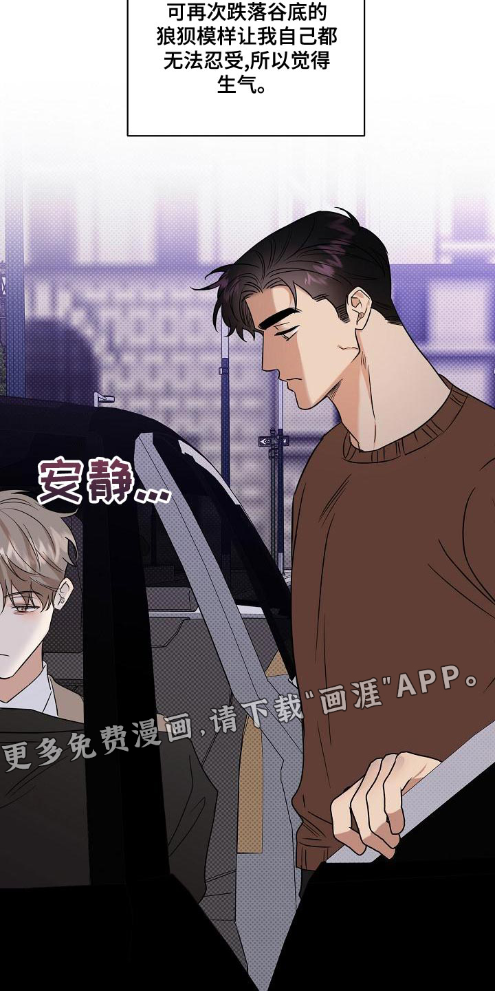第101话27