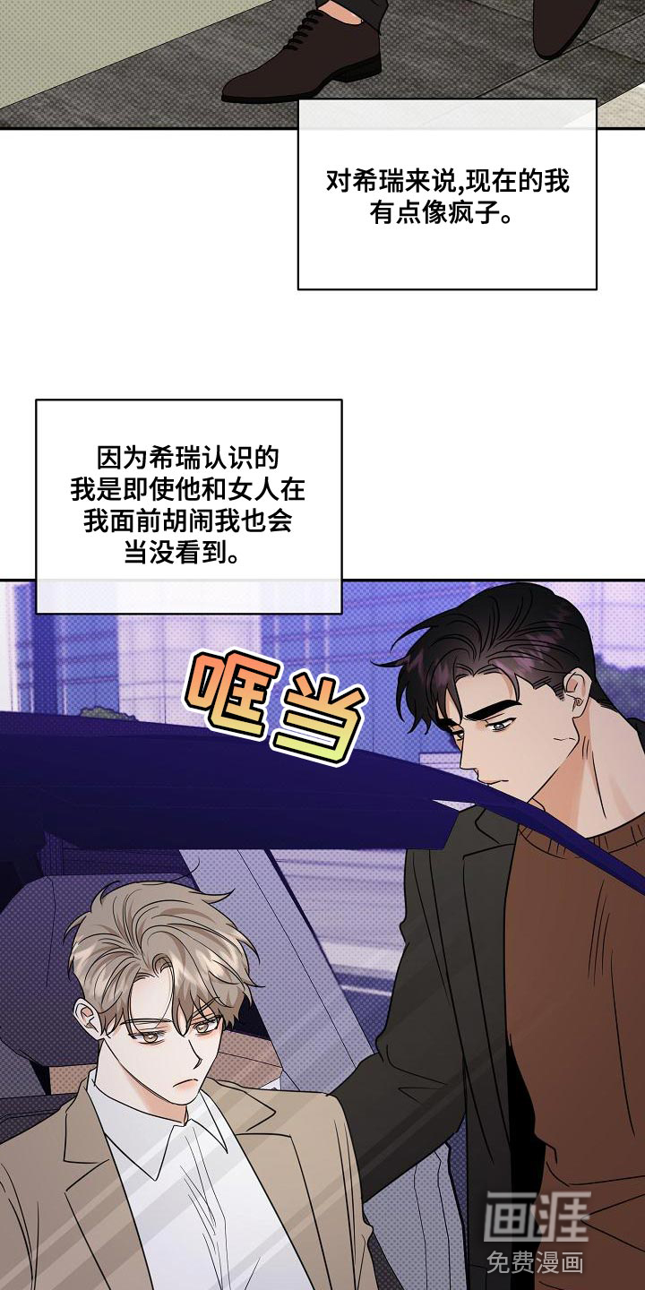 第101话24
