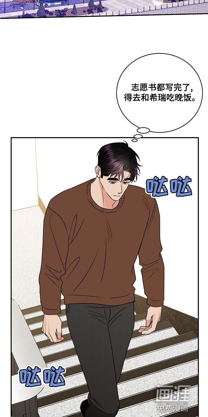 第101话1
