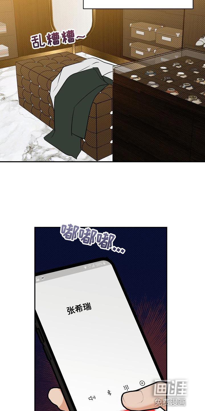 第101话5