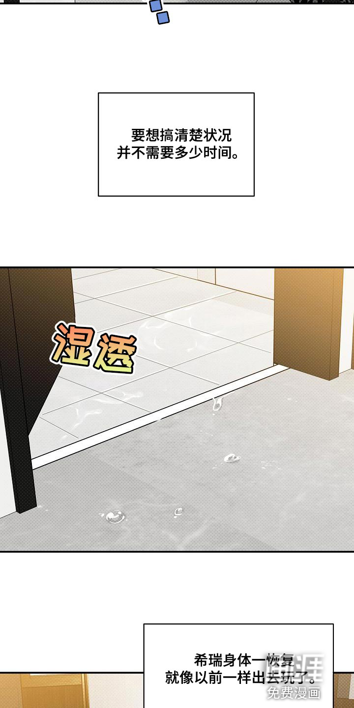 第101话4