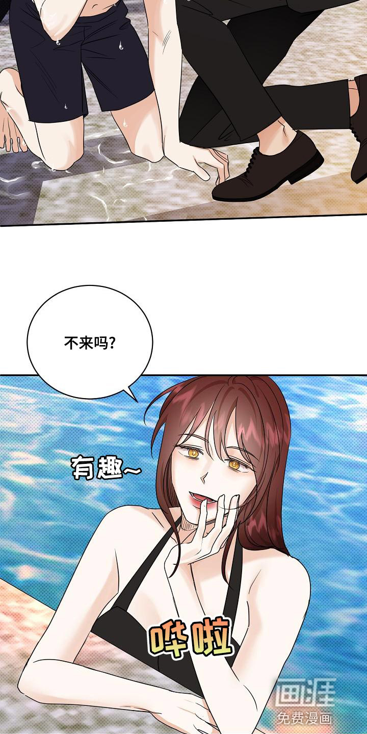 第101话19