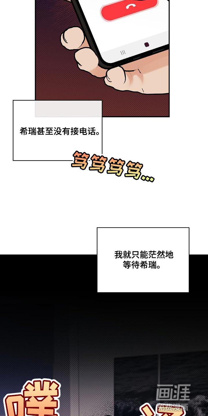 第101话6