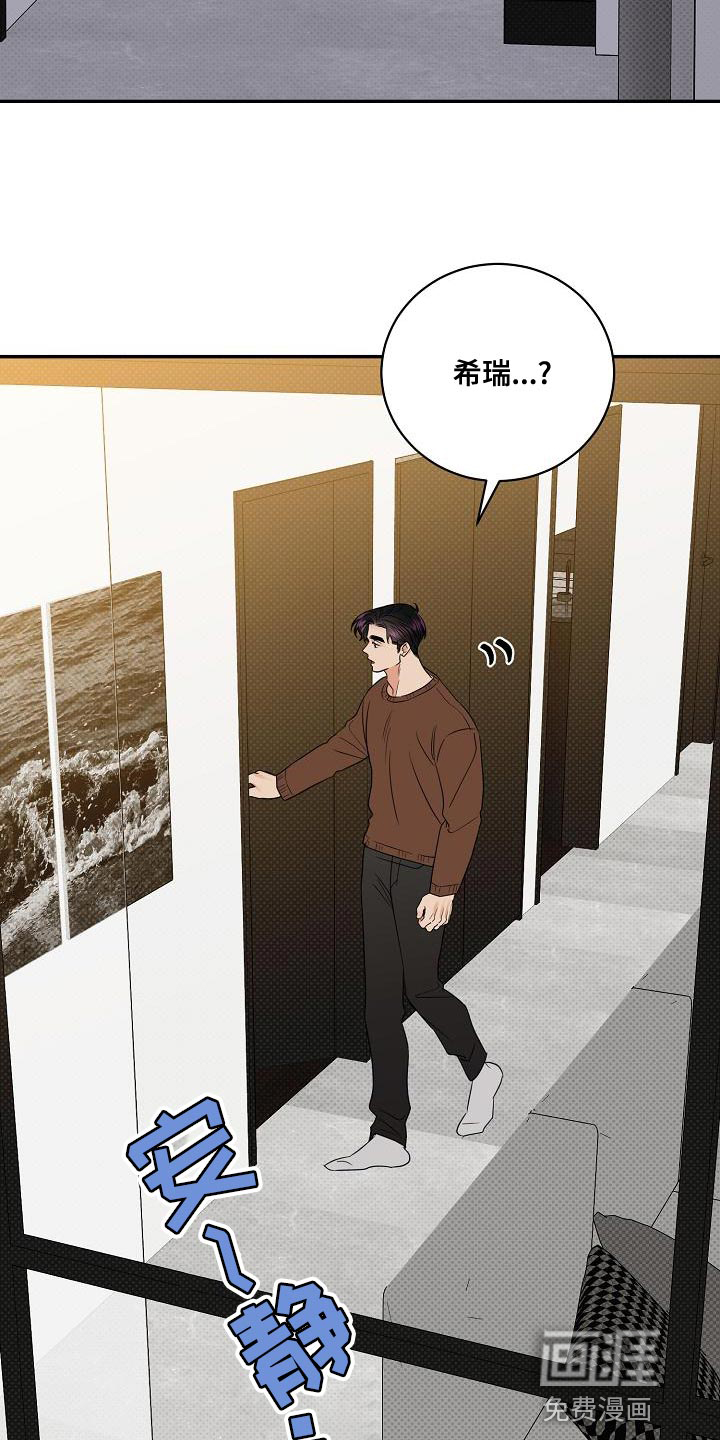 第101话3