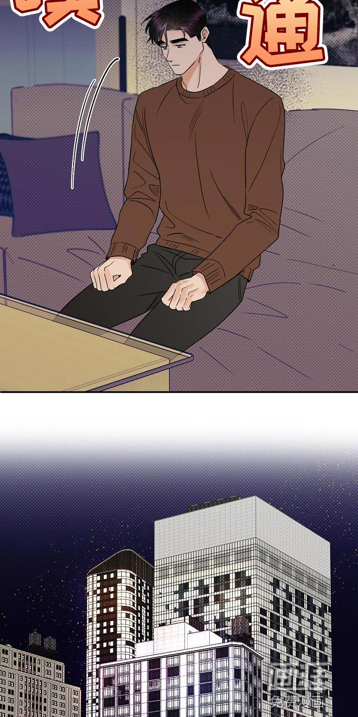第101话7